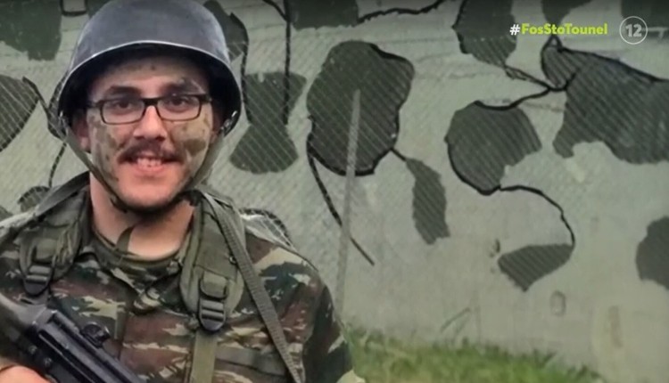 Τσικνάκης