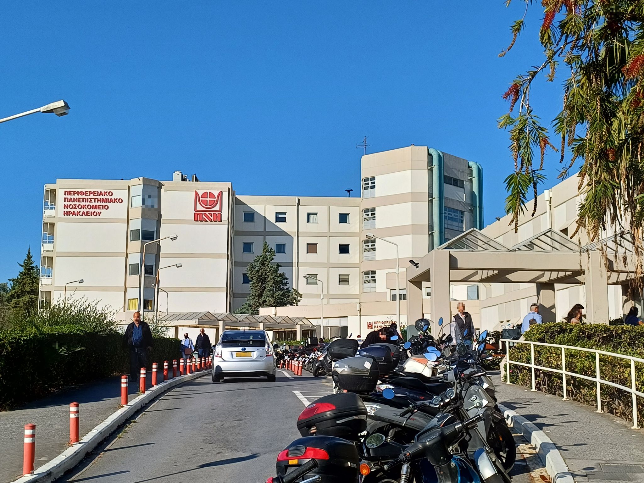 ΠΑΓΝΗ