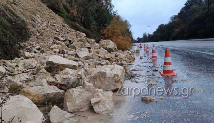 Κατολίσθηση