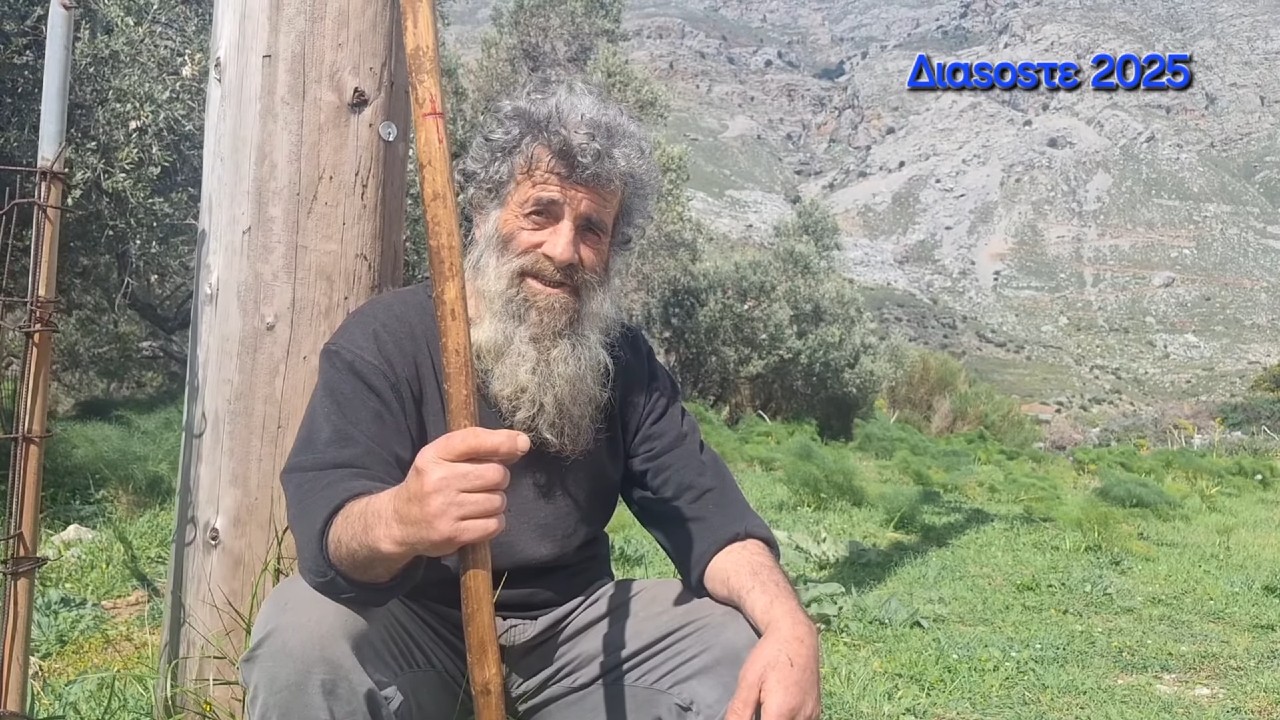 ερημίτης