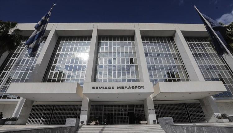 Άρειος Πάγος