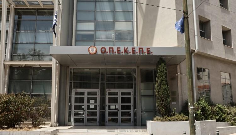 ΟΠΕΚΕΠΕ