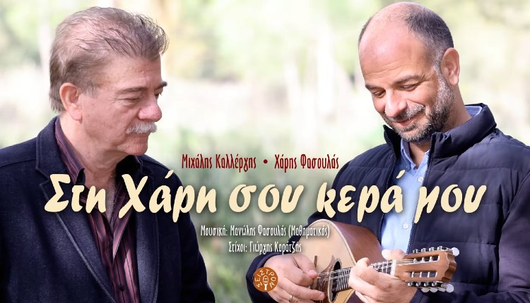 Φασουλάς