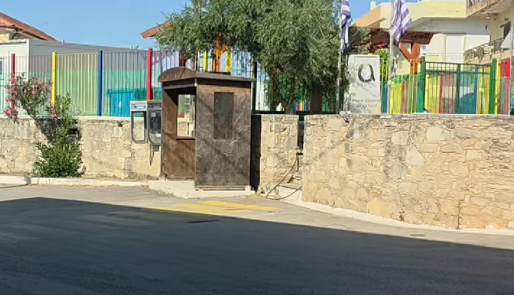 Βαγιονιάς