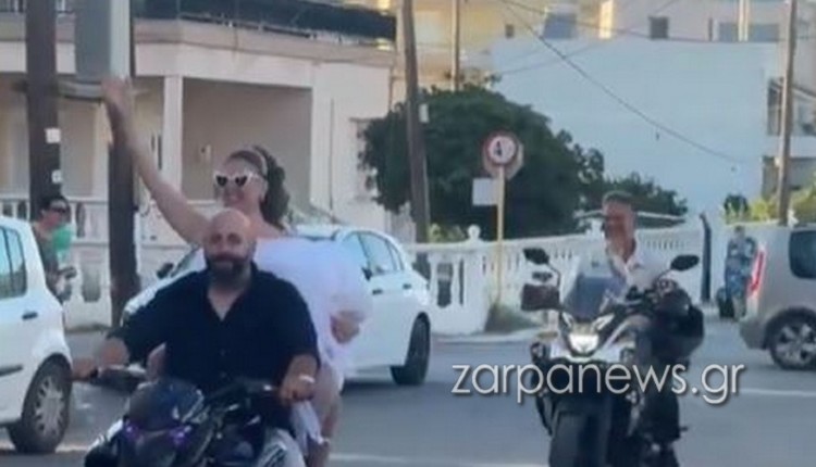 νύφη