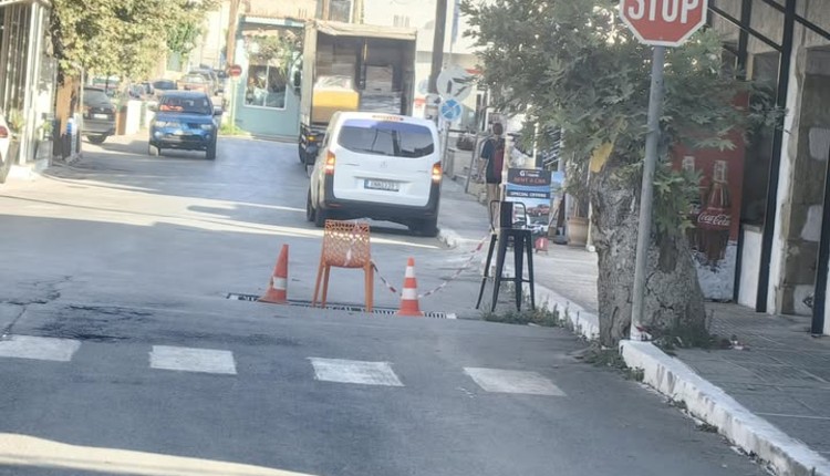 σχάρα