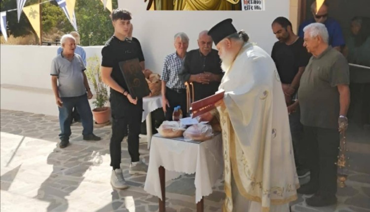 Άη Γιάννη