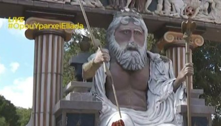 πάρκο