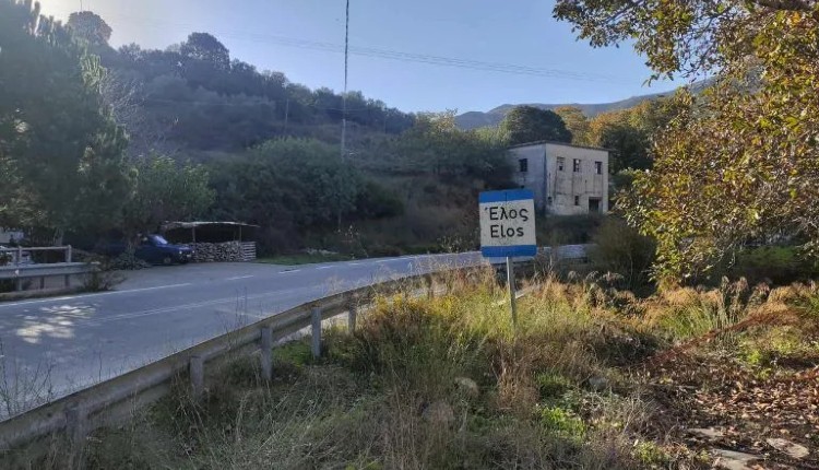 Έλος