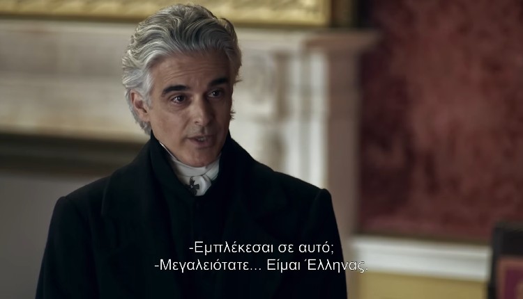 Καποδίστριας