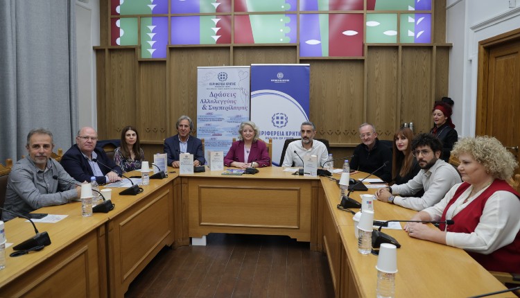 Περιφέρεια