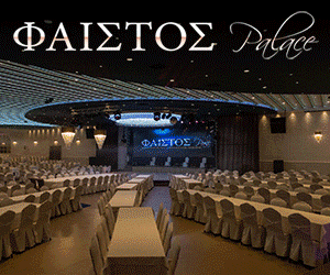 ΦΑΙΣΤΟΣ PALACE 300×250