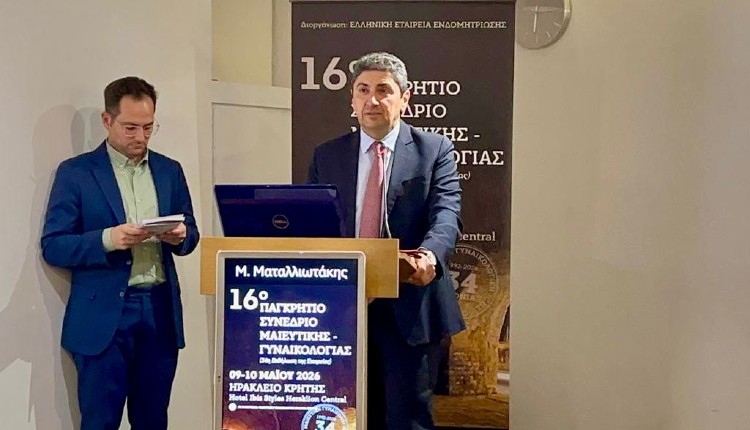 Αυγενάκης