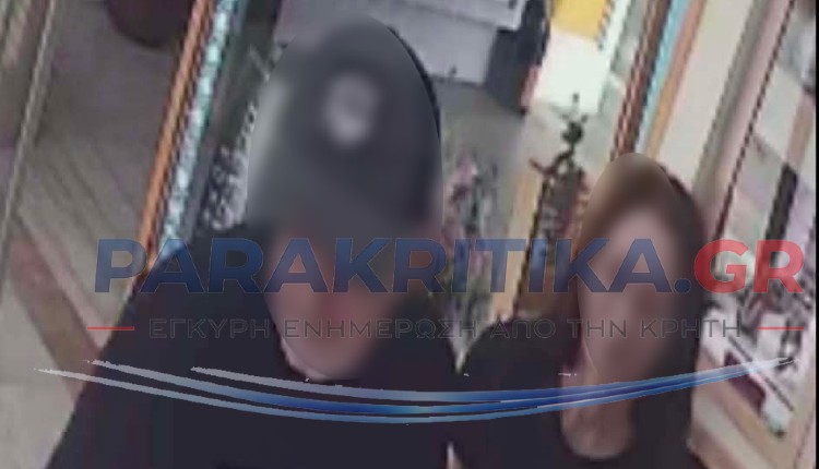 κοσμηματοπωλείο