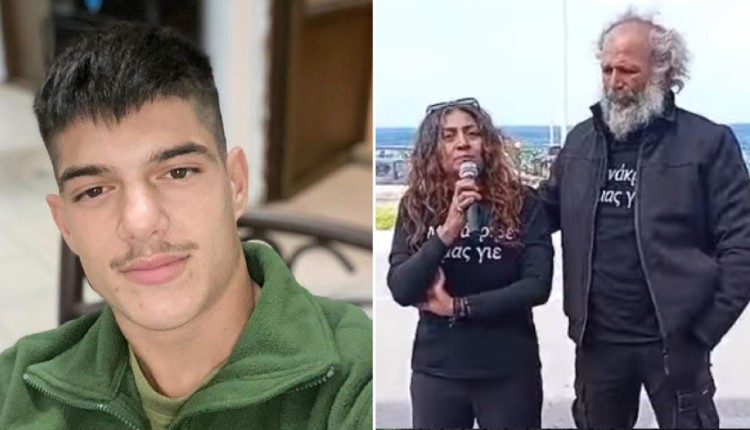 Αμμουδάρα