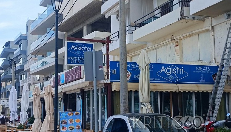 ταβέρνα