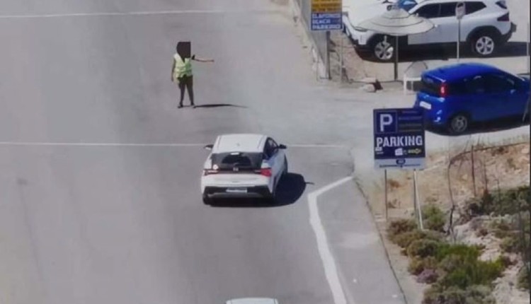 Συνελήφθη